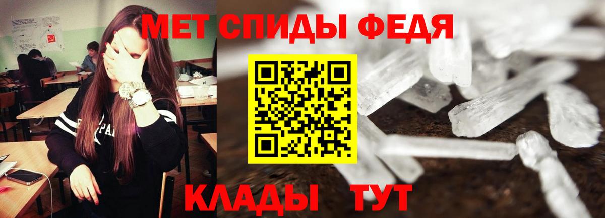 АМФЕТАМИН VHQ  сайты даркнета формула  АМФ  Гай  Вход с VPN 