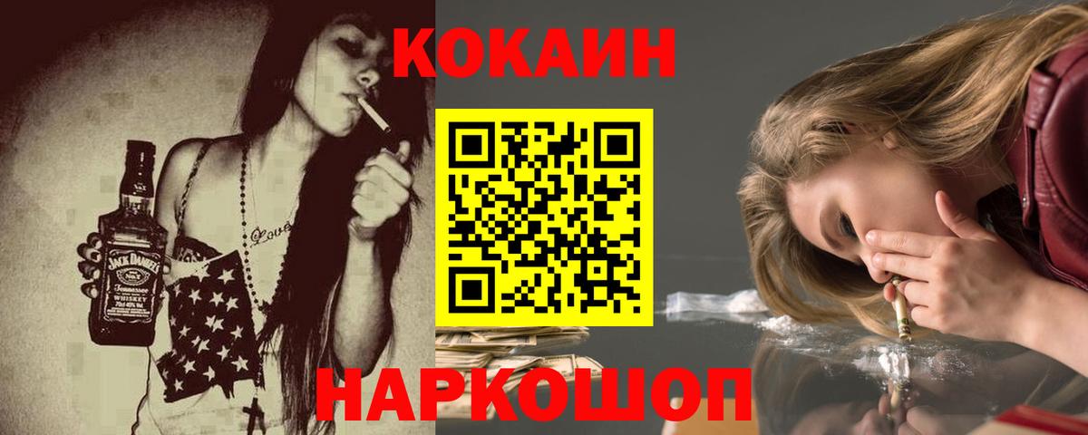 COCAIN FishScale  Вход с VPN  Гай  COCAIN Боливия 