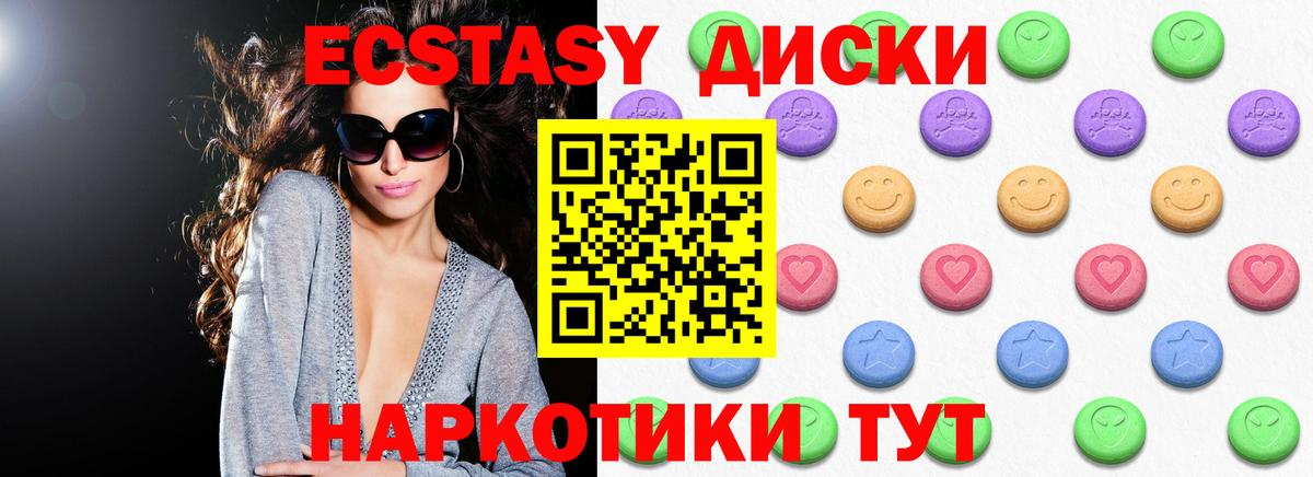 ЭКСТАЗИ бентли Гай