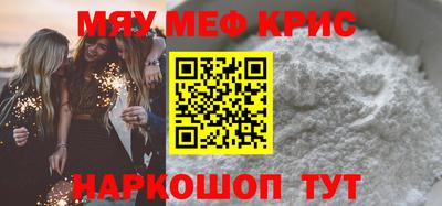 mdpv Ликино-Дулёво