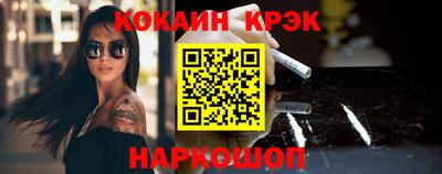 амф Ливны