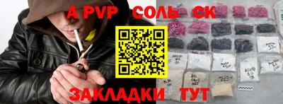амф Лесосибирск