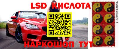 амф Ливны