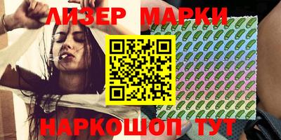 амф Ливны
