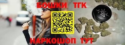 амф Ливны