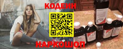 амф Ливны