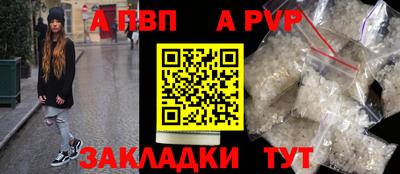 амф Ливны
