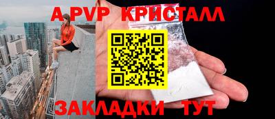 амф Ливны
