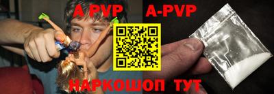 амф Лесосибирск