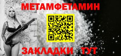 амф Лесосибирск