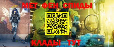 амф Ливны