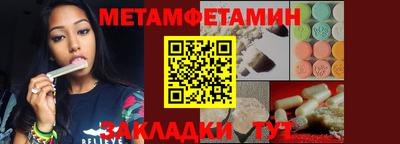 амф Ливны