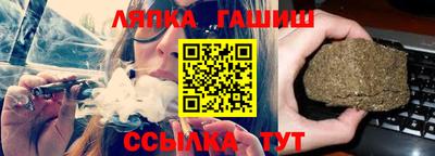 амф Ливны