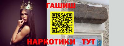 амф Ливны