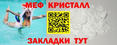 амф Ливны