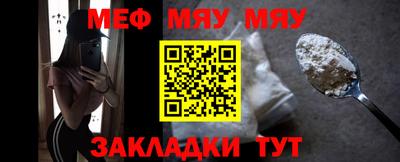 амф Ливны