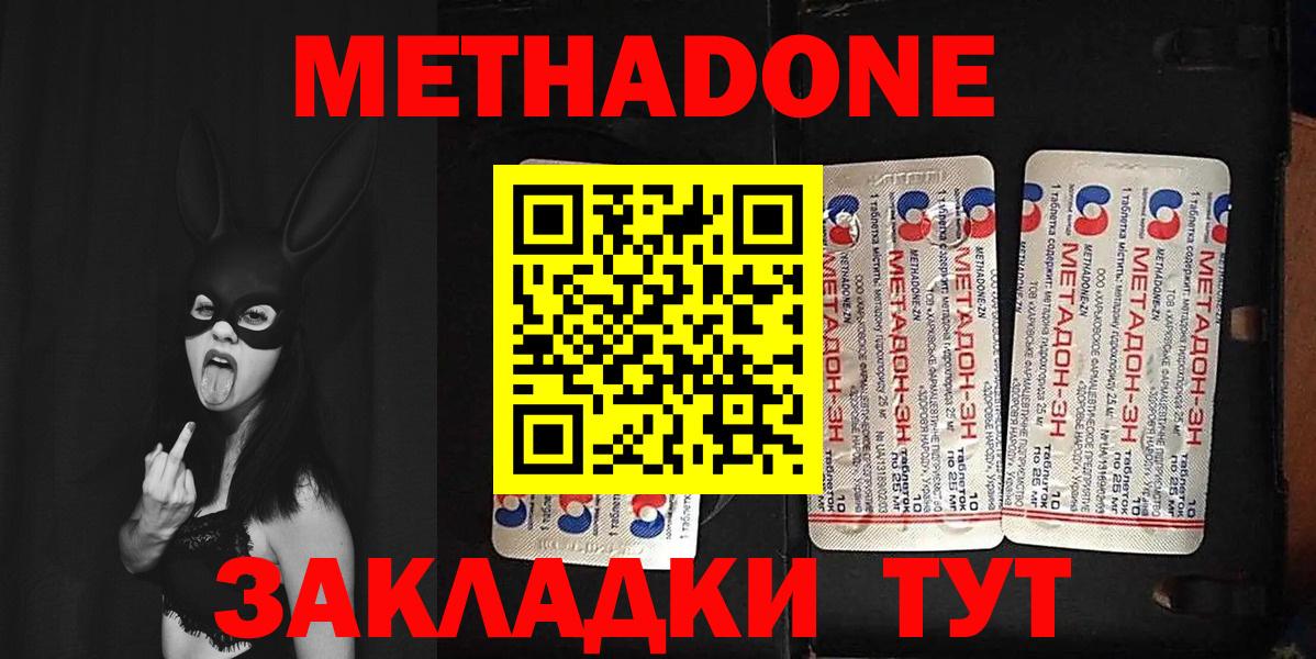 Гай  даркнет Telegram  Вход с VPN  МЕТАДОН мёд  гидра вход 