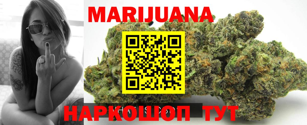 Каннабис марихуана Гай